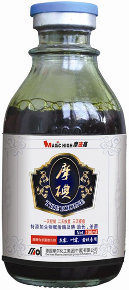 碘制劑(灰霉、葉霉、菌核專用)