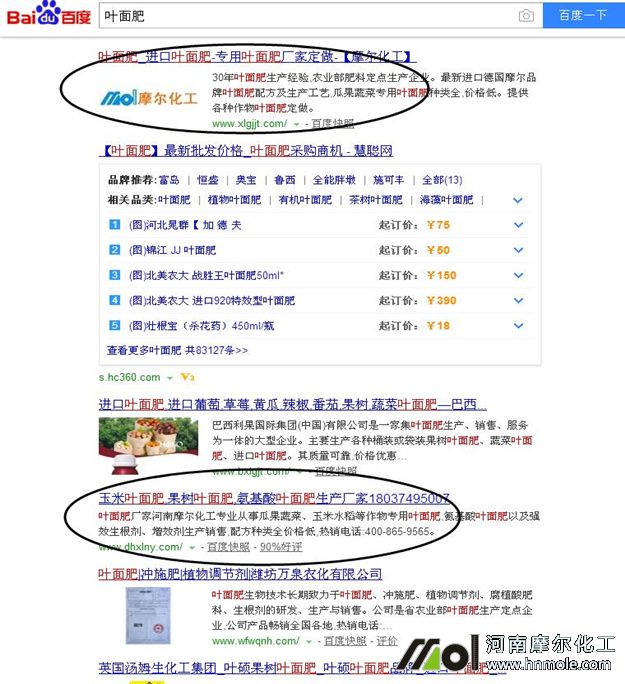 摩爾葉面肥優(yōu)勢 摩爾葉面肥優(yōu)勢