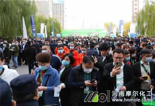 2023山東植保會 2023山東植保會