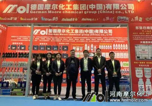 摩爾農資植保會 摩爾農資植保會